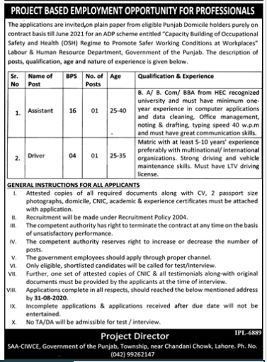 Labour And Human Resources Department Jobs August 2020 advertisement
