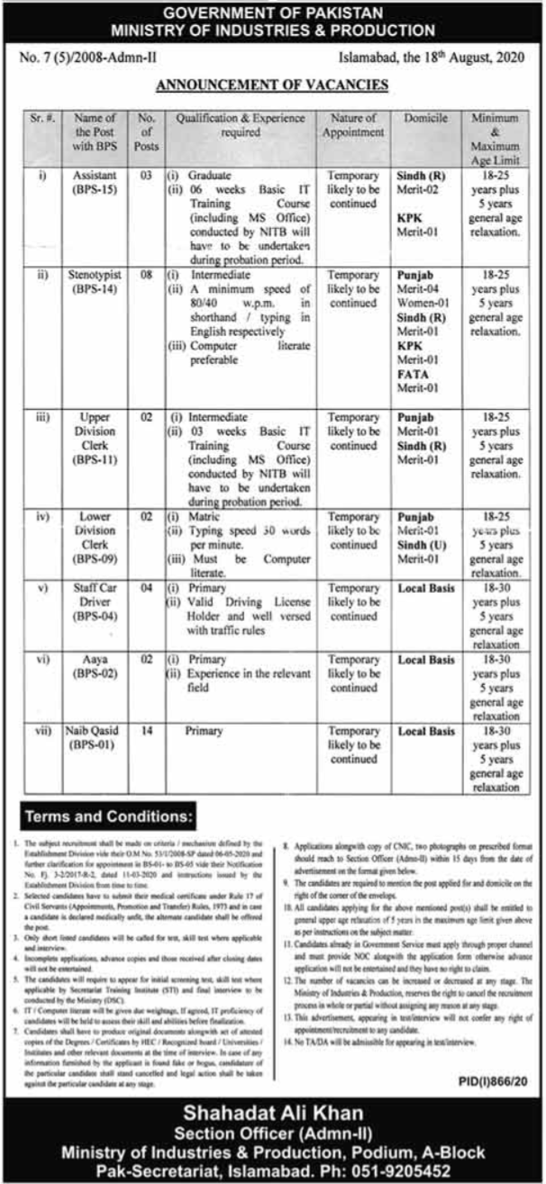 Ministry of Industries & Production Jobs August 2020 Advertisement