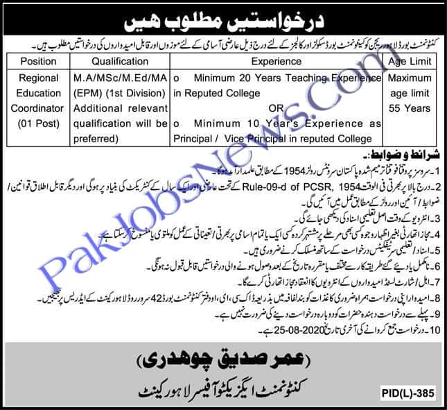 Cantonment Board Lahore Jobs 2020
