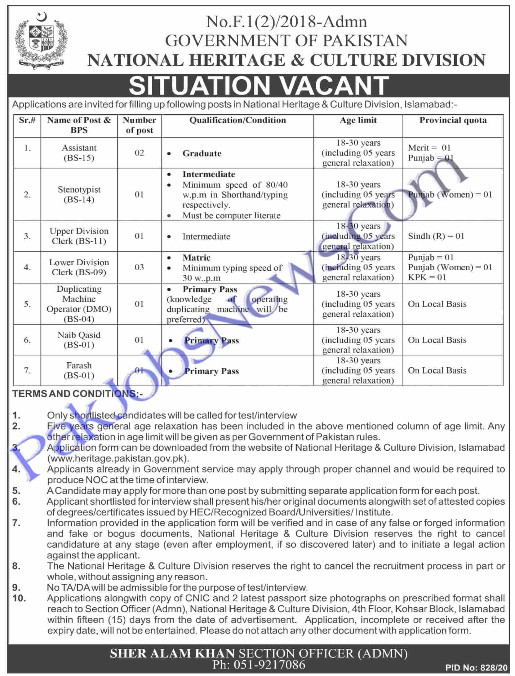 Jobs Advertisement of National Heritage And Culture Division