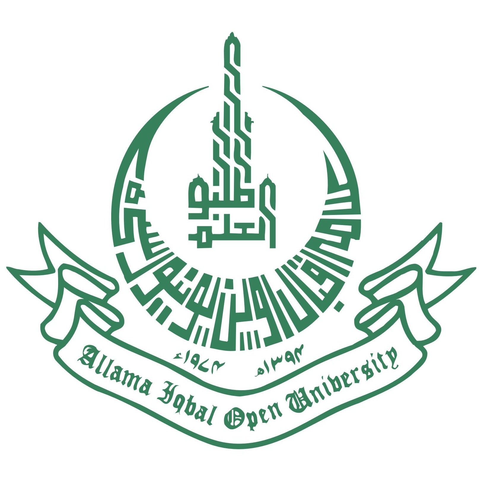 Allama Iqbal Open University, Islamabad (AIOU)