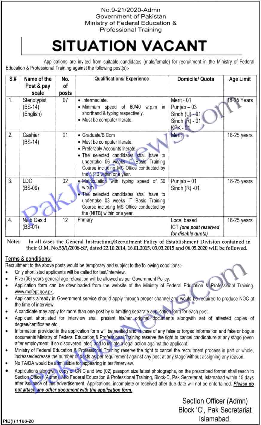 Ministry of Federal Education Jobs September 2020 Advertisement
