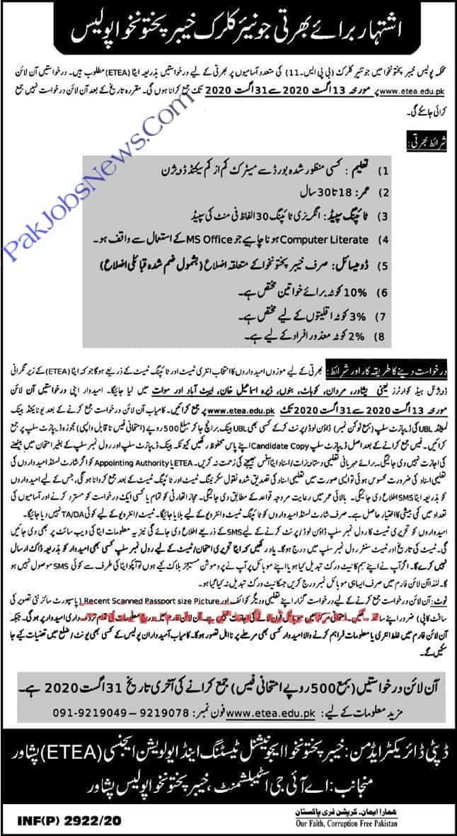 KPK Police Careers Advertisement August 2020