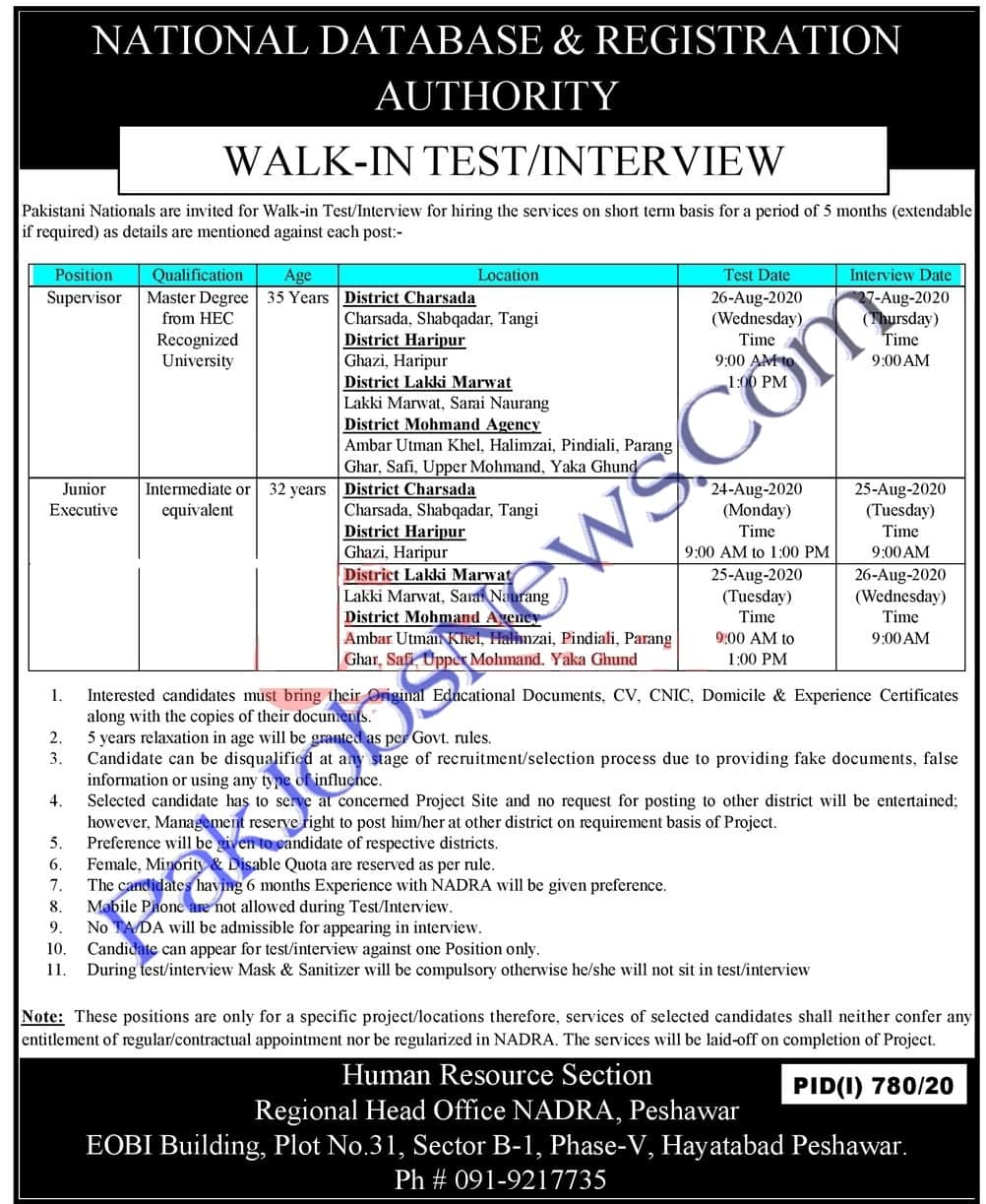 Latest NADRA Jobs August 2020 Advertisement