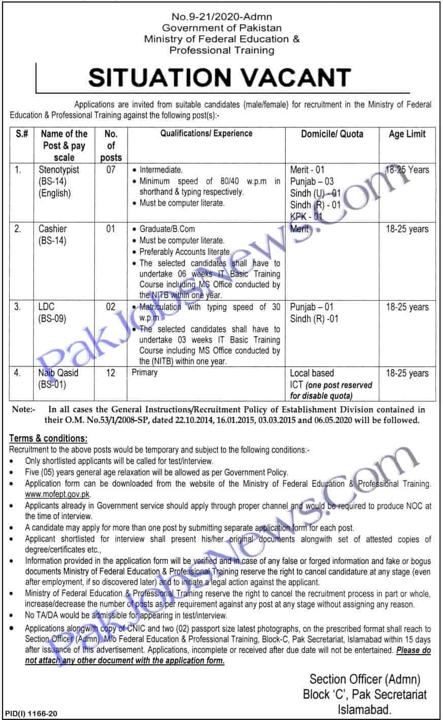 ministry-of-federal-education-jobs-sep-2020-pakistan-jobs-news